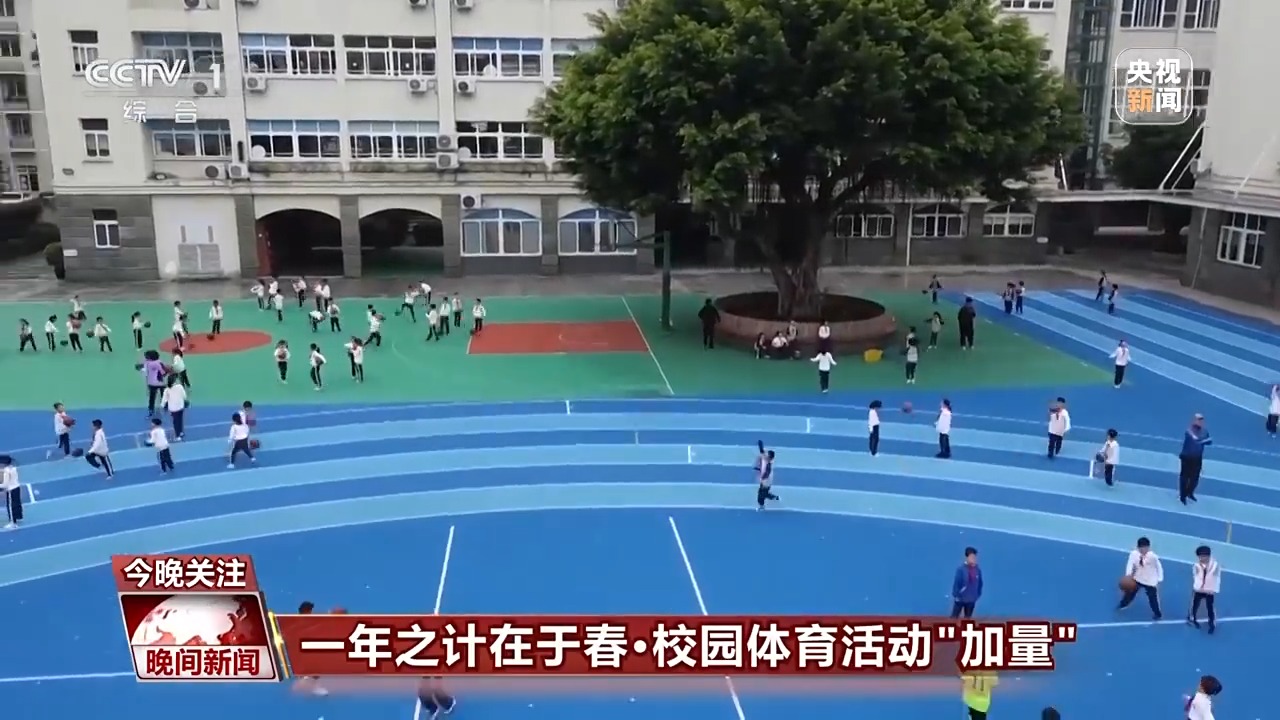 为新的起点